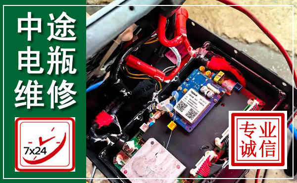 博爱汽车换电瓶,附近电瓶维修救援电话