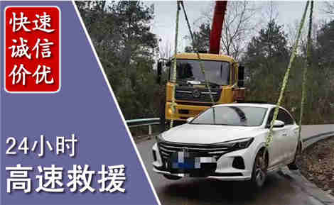 博爱高速公路救援场景与案例