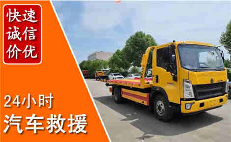 博爱从六月博爱连续暴雨，解析2026年夏季博爱汽车救援全新行业特点