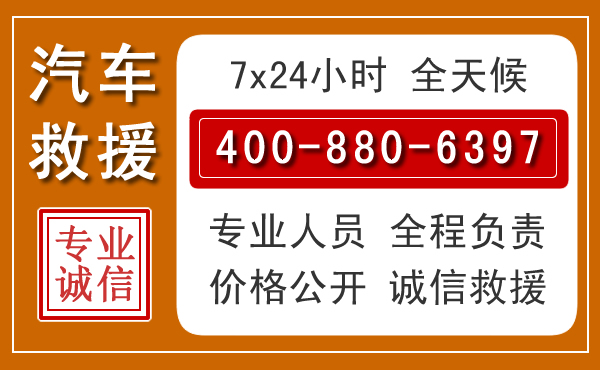 博爱夏季多雨季节，新能源汽车救援的五大注意事项
