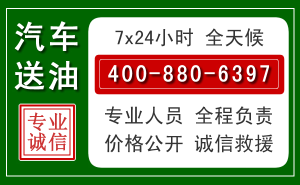 博爱拖车救援发展新趋势：北斗导航系统加持下的拖车救援特点