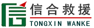 博爱高速公路汽车送油,汽车救援送油电话