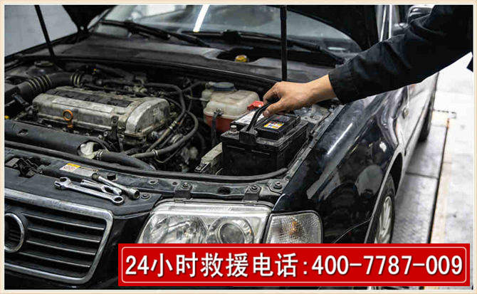 博爱汽车搭电